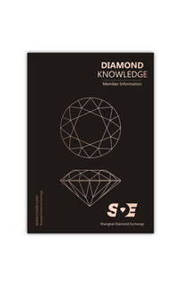 璀璨十年，共鑄輝煌——上海鉆石交易所成立十周年慶平面設(shè)計(jì)與營銷策劃