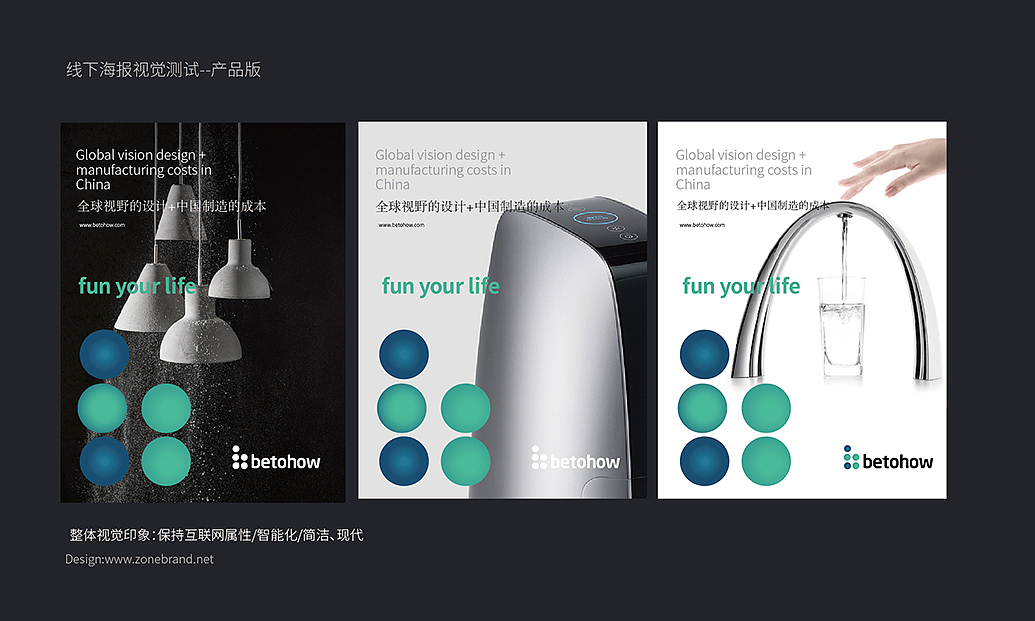 深圳跨境電商品牌全案設(shè)計 以VI與Logo為核心，驅(qū)動全球化市場營銷