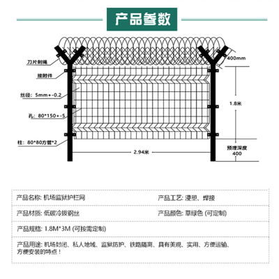 寧德Y型柱機場護欄 防攀爬設計，終身質保，安全與美學的完美結合